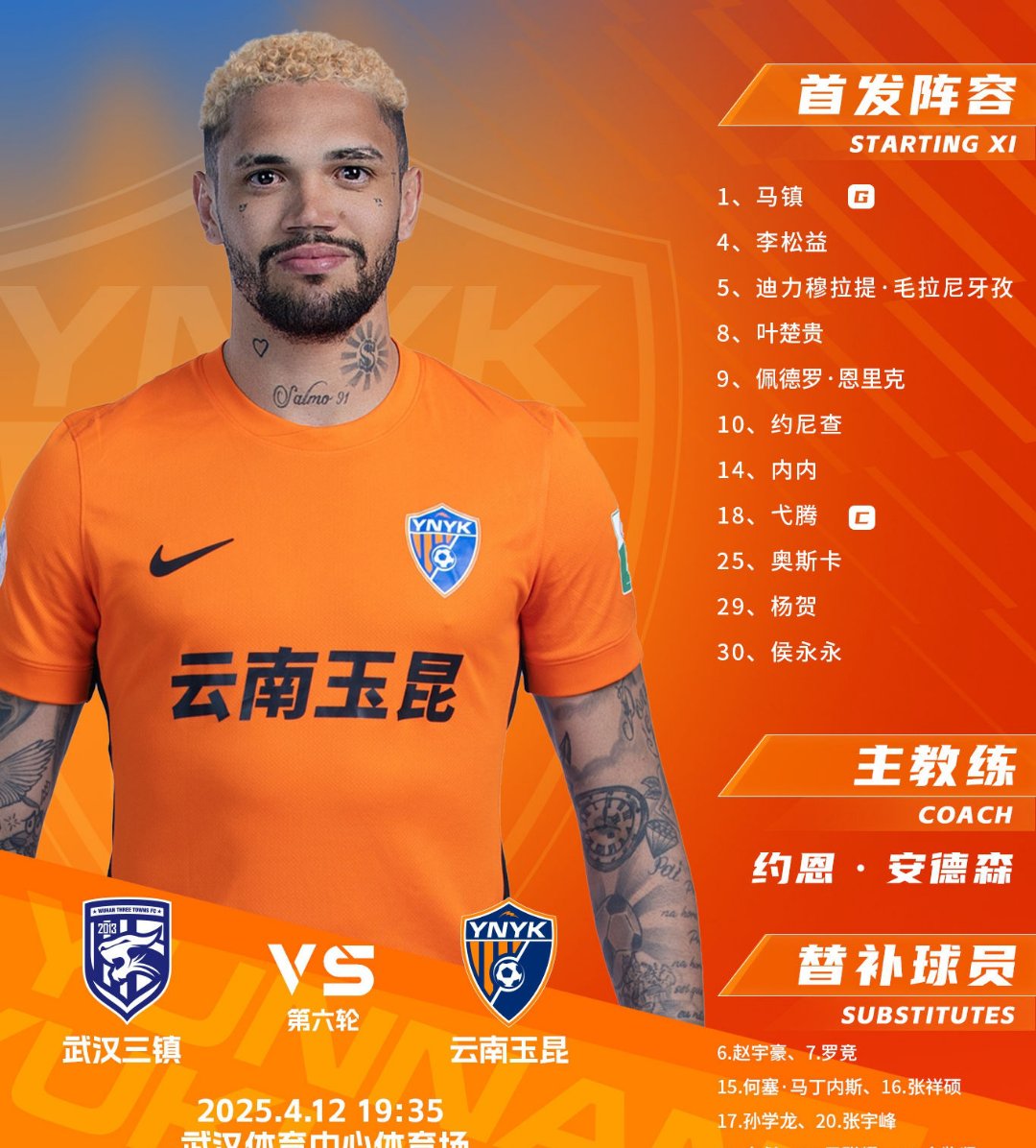 赛地聚焦：英超转会期热度飙升，成都蓉城队长鼓劲，更衣室稳定，控场能力成焦点的简单介绍-开云官网