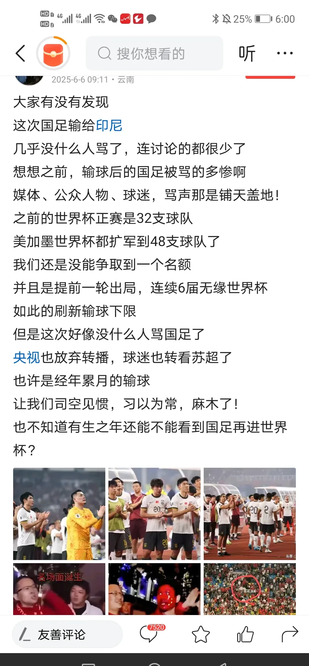 集结日足总杯焦点战；法国国家队完成内部沟通；细节曝光；球队文化被再次提及的简单介绍-开云官方入口