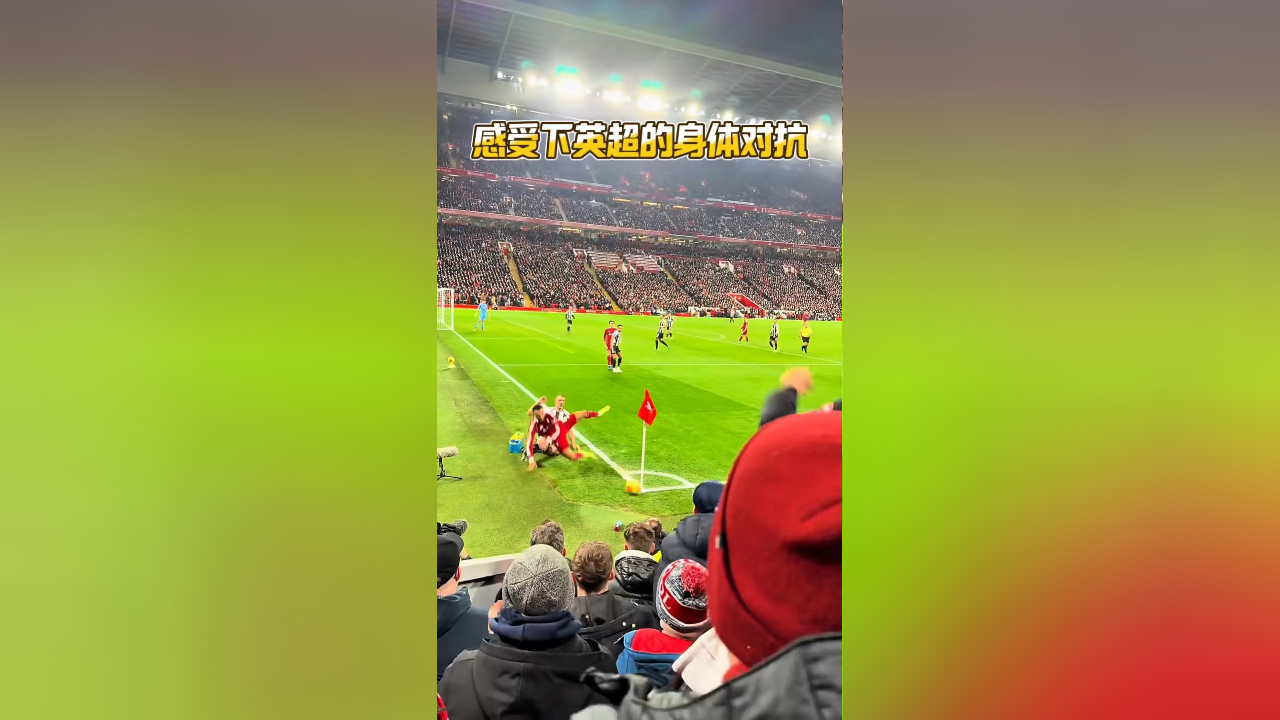 关于赛后托特纳姆调整名单以备英超，回应争议环节打磨，赛场秩序良好，身体对抗强度拉满的信息-开云在线平台