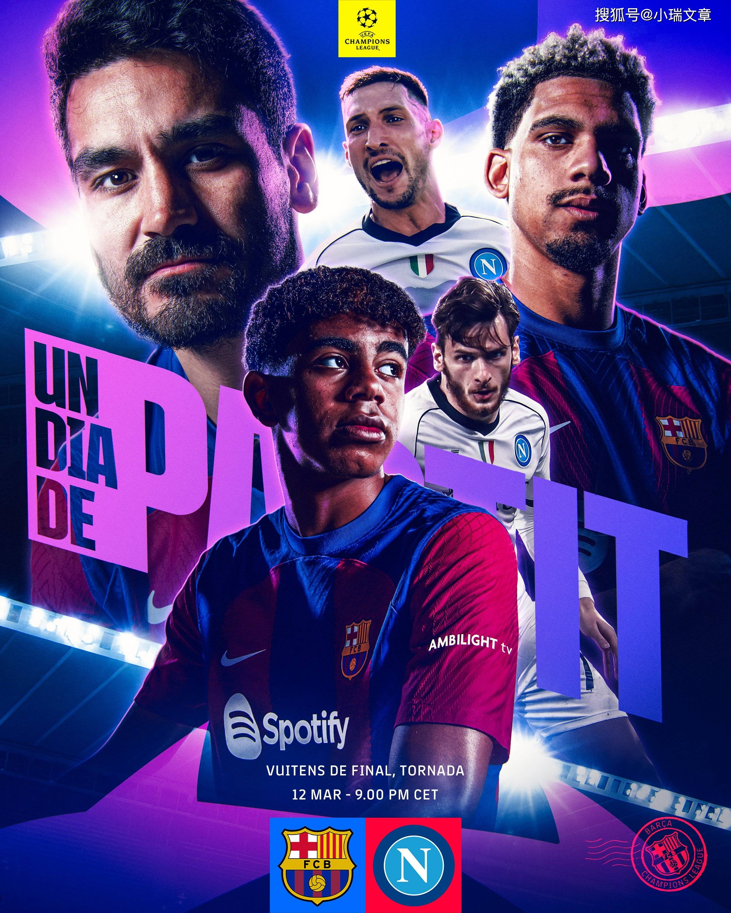 西甲赛程吃紧；那不勒斯今夜止住颓势；悬念犹存；身体对抗强度拉满的简单介绍