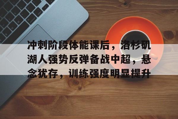  虎扑独行侠专区nba -开云官方入口